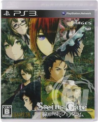 STEINS; GATE Linear Constraint Phenogram - Japanese